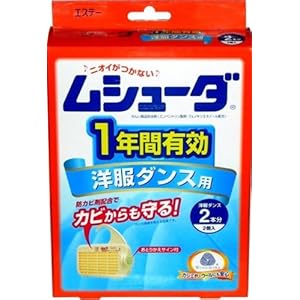 【クリックで詳細表示】ムシューダ 洋服ダンス用 2個入