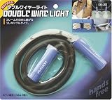hands free �_�u�����C���[���C�g KE-20