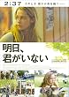 �����A�N�����Ȃ� [DVD]