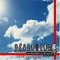 PC�Q�[���u�Ђ��炵�̂Ȃ����� ���v�I���W�i���T�E���h�g���b�N