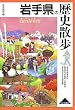 ��茧�̗��j�U��