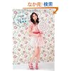 �ˏ��y�@�͂邩�̑�`��