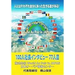 �l�ɂ͂��ꂼ�ꎩ���ɂ����������铹������!