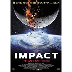 IMPACT �C���p�N�g�y���S�Łz [DVD]
