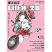 ���{���� RIDE 20
