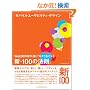 ���o�C�����[�U�r���e�B�E�f�U�C�� Web����҂��g�ɂ��Ă����ׂ��V�E100�̖@���B