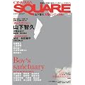 CINEMA SQUARE vol.36 (HINODE MOOK 65)