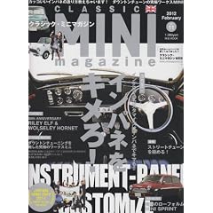 CLASSIC MINI magazine vol.11 (M.B.MOOK 95)