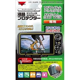 �P���R�[�E�g�L�i�[ �f�W�^���J�����p�t���v���e�N�^�[ �t�W�t�C���� FinePix REAL3D W3�p 085394