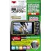 �P���R�[�E�g�L�i�[ �f�W�^���J�����p�t���v���e�N�^�[ �t�W�t�C���� FinePix REAL3D W3�p 085394