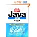 ����Java �����
