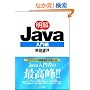 ����Java �����