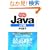 ����Java �����