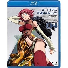 �R�[�h�M�A�X ���t�̃����[�V�� volume04 (Blu-ray Disc)