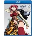 �R�[�h�M�A�X ���t�̃����[�V�� volume04 [Blu-ray]