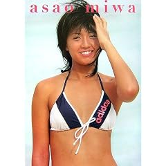 ������a�t�@�[�X�g�t�H�g�u�b�N�uasao miwa�v [DVD�t]