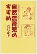 ���R���玙�̂����߁\�����Ȉォ��̃A�h�o�C�X