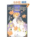 BLACK BIRD �\MISSING�\ �s�����t�I���W�i���X�g�[���[ (�t�����[�R�~�b�N�X������novels)