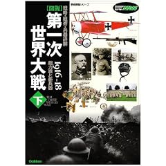 �}����ꎟ���E��� �� 1916-18�\�헪�E��p�E����ډ�(���j�Q���V���[�Y Modern Warfare MW)