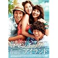 ���}���`�b�N�E�A�C�����h [DVD]