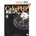 CakePHP�O�����