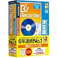 �\�[�X�l�N�X�g B's Recorder �Ӊ��L�����y�[���� �\�[�X�l�N�X�g �v���b�g�t�H�[��: Windows 2,563