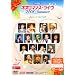 ���C�u�r�f�I �l�I���}���X�����C�� 2008 Summer Special Edition [DVD]
