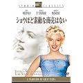 �V���E�قǑf�G�ȏ����͂Ȃ� [DVD]
