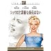 �V���E�قǑf�G�ȏ����͂Ȃ� [DVD]