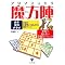 ���ɃR�X�g�p�t�H�[�}���X�̗ǂ����i