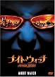 �i�C�g��E�H�b�`�^NOCHNOI DOZOR [DVD]