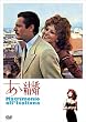 ���T���� HD�j���[�}�X�^�[�� [DVD]