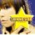 SHINING STAR
