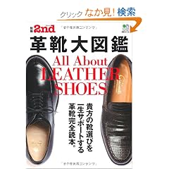 �ʍ�2nd vol.9 �v�C��}�� (�G�C���b�N 2317 �ʍ�2nd Vol. 9)