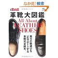 �ʍ�2nd vol.9 �v�C��}�� (�G�C���b�N 2317 �ʍ�2nd Vol. 9)
