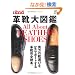 �ʍ�2nd vol.9 �v�C��}�� (�G�C���b�N 2317 �ʍ�2nd Vol. 9)