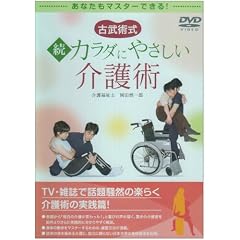 �Õ��p�� ���E�J���_�ɂ₳�������p [DVD]