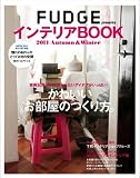 FUDGE presents�C���e���ABOOK 2011Au (NEWS mook)