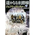�y���Ȃ関����q���r (�V������)