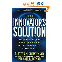 The Innovator's Solution: Creating and Sustaining Successful Growth