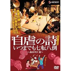���s�̎��i�r�Q�[�gDVD ���܂ł����]���| ~�X�c�K�] ��~