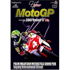 2007 MotoGP R17�}���[�V�AGP [DVD]