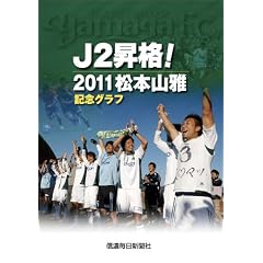 J2���i! 2011���{�R��L�O�O���t