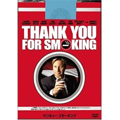 �T���L���[�E�X���[�L���O (���ʕ�) [DVD]