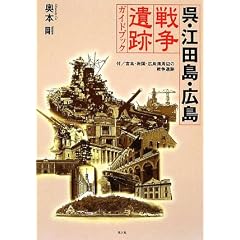 ���E�]�c���E�L�� �푈��ՃK�C�h�u�b�N