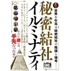 �閧���ЃC���~�i�e�B�\�t���[���C�\���������鍕��!!