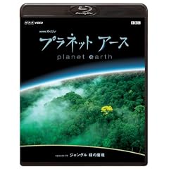 NHK�X�y�V���� �v���l�b�g�A�[�X episode 09  �u�W�����O�� �΂̖����v [Blu-ray]