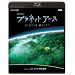 NHK�X�y�V���� �v���l�b�g�A�[�X episode 09  �u�W�����O�� �΂̖����v [Blu-ray]