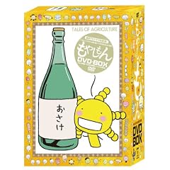 ���₵����DVD-BOX�y������萶�Y�Łz