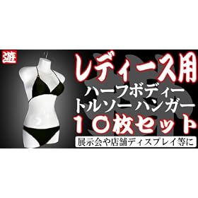 �g���\�[�n���K�[���f�B�[�X�p10���Z�b�g